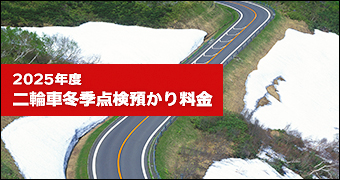 生産終了モデル