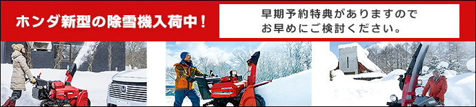 生産終了モデル